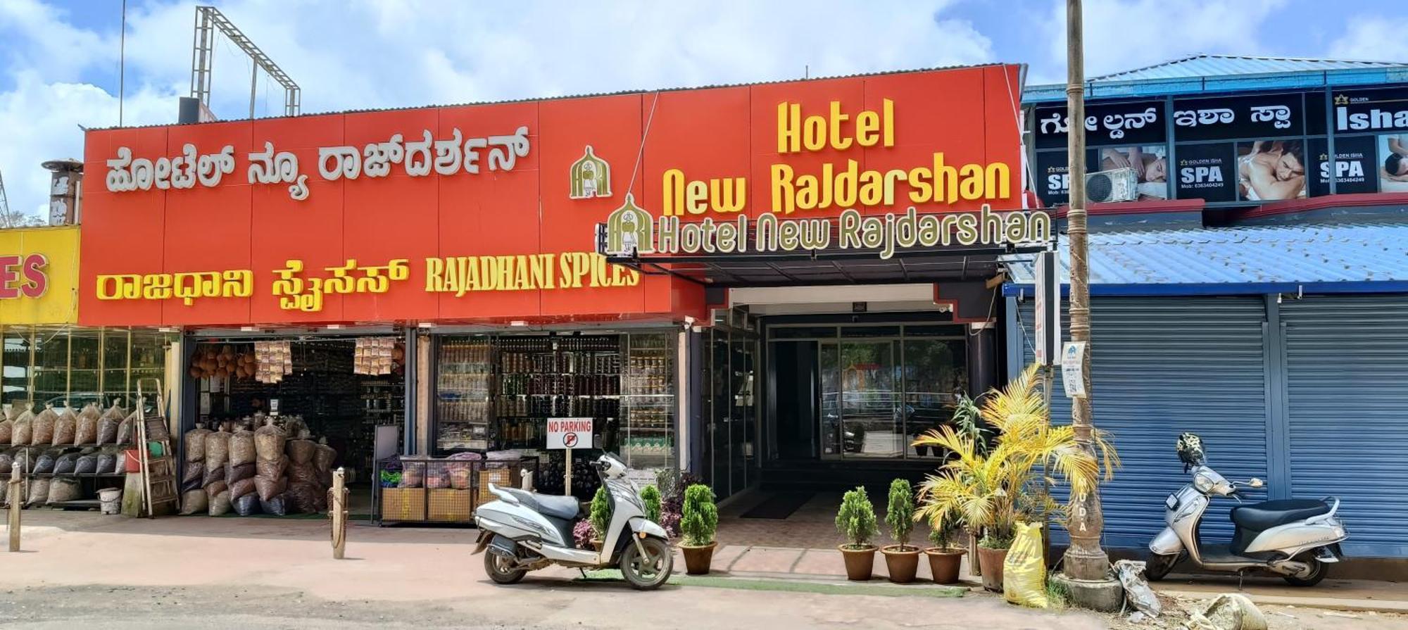 Hotel New Rajdarshan Madikeri Exterior photo